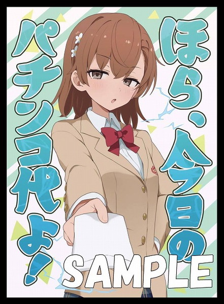 楽天市場】カルマシティ カードスリーブ ☆『トガちゃん/illust：小手