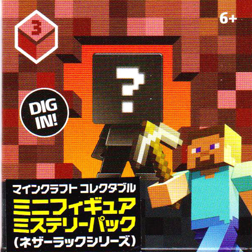 楽天市場 Mattel マテル Minecraft マインクラフト コレクタブル ミニフィギュアミステリーパック ネザーラックシリーズ 全12種セット ハビコロ トイ