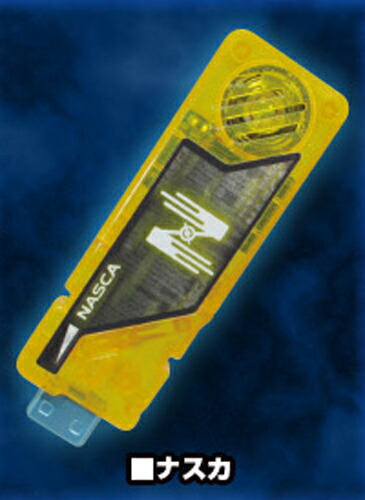 楽天市場 バンダイ 仮面ライダーｗ Dxサウンドカプセルガイアメモリ ガイアメモリ コンプリートセレクション2 14 ナスカ T2 単品 ハビコロ トイ