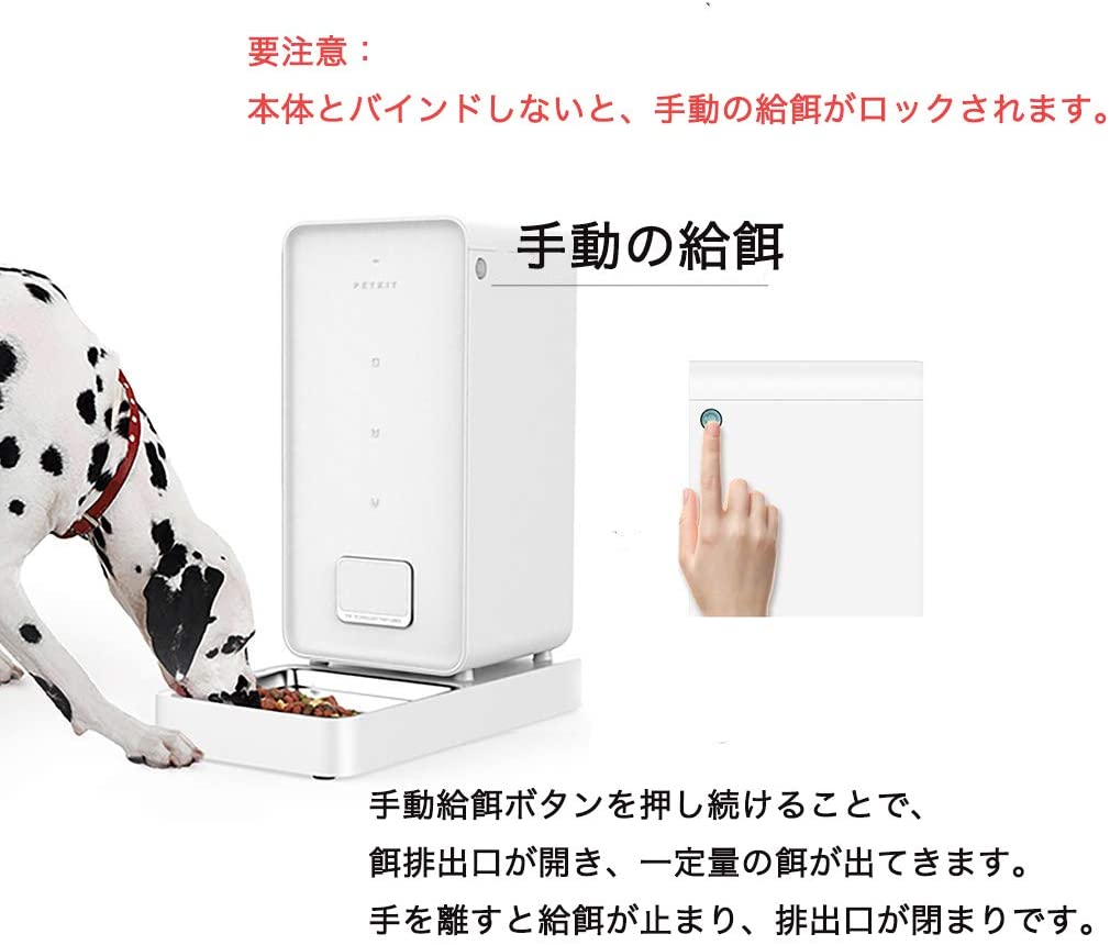 Petkit 中小型犬用 自動給餌器 自動餌やり機 タイマー式 猫 スマホ管理 中小型犬用 ペット タイマー式 スマホ管理 360 シリコンパッキン 2way給電 Ios Android対応 日本語対応アプリ 5 9l 大容量 Havisele店自動給餌器 ペット スマホ管理 2way給電