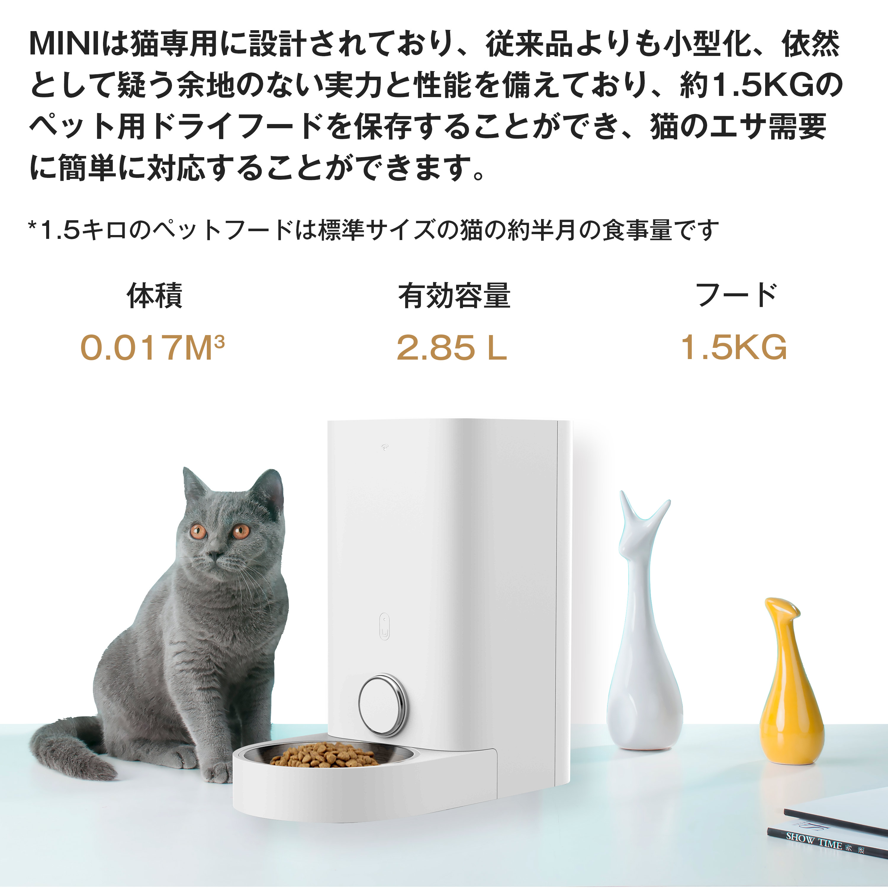 格安人気 5月上旬入荷予定 自動給餌器 猫 中小型犬 Petkit スマホ遠隔 2way給電 ごはん用 密閉 自動餌やり機 2 8l 大容量 安心一年保証 ペット食器 犬猫お留守番対策 ダイエット 健康管理 定時定量 餌入れ タイマー式 自動えさやり器 コンセント 電池 ミニ Rakuten