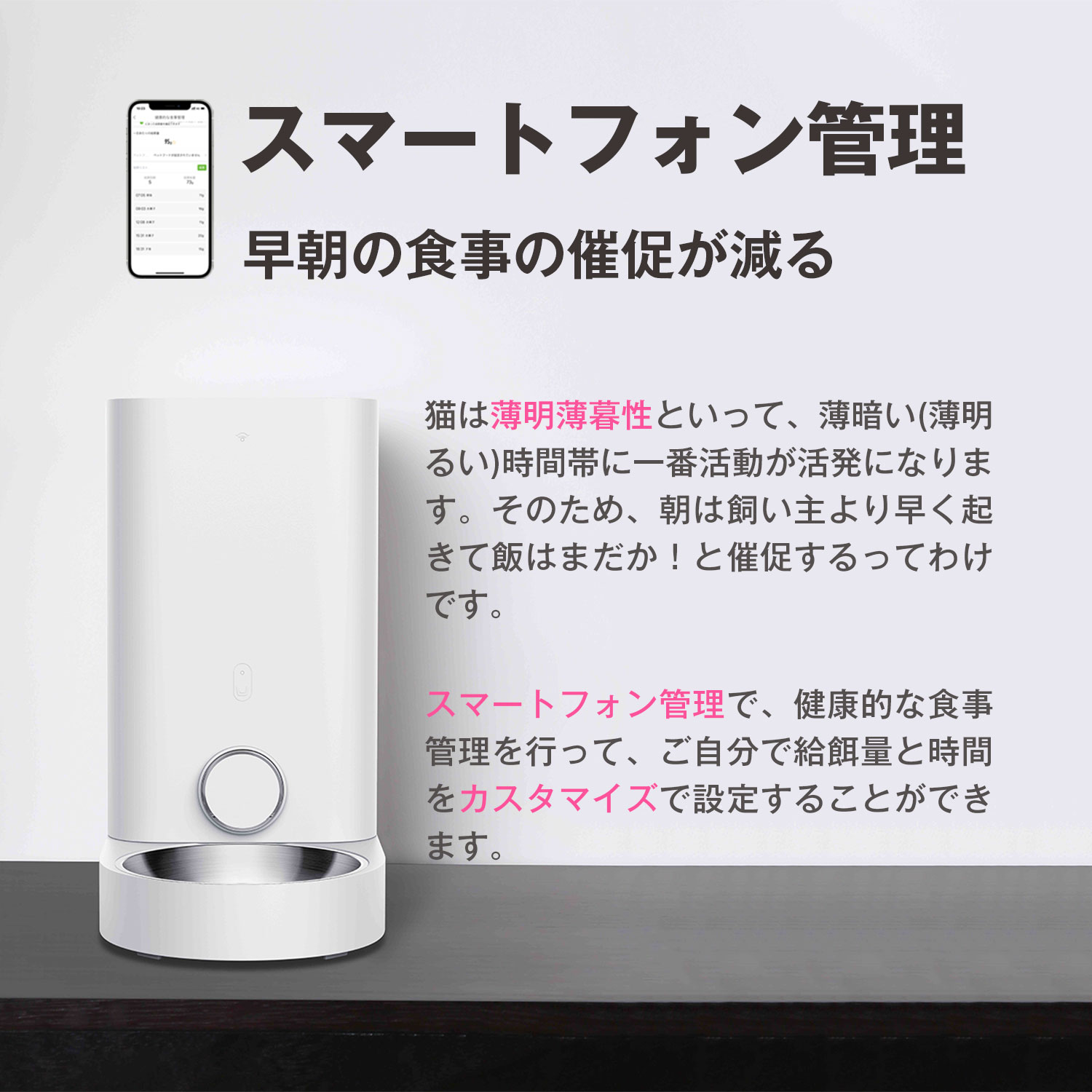 6ムーン10主日入荷目論む 無事一年次請あい 自動小銃給食物入 キャット 秘密捜査員 ステンレス製 ボンネット汁椀 2 8l Petkit 自動餌やりエアプレイン 肥馬鹿が意に成育猫経費 スマホ働き 2way給電 猫 食器 大実力 日本ワード釈明玉梓御付 定時定量 タイマーフォーミュラ