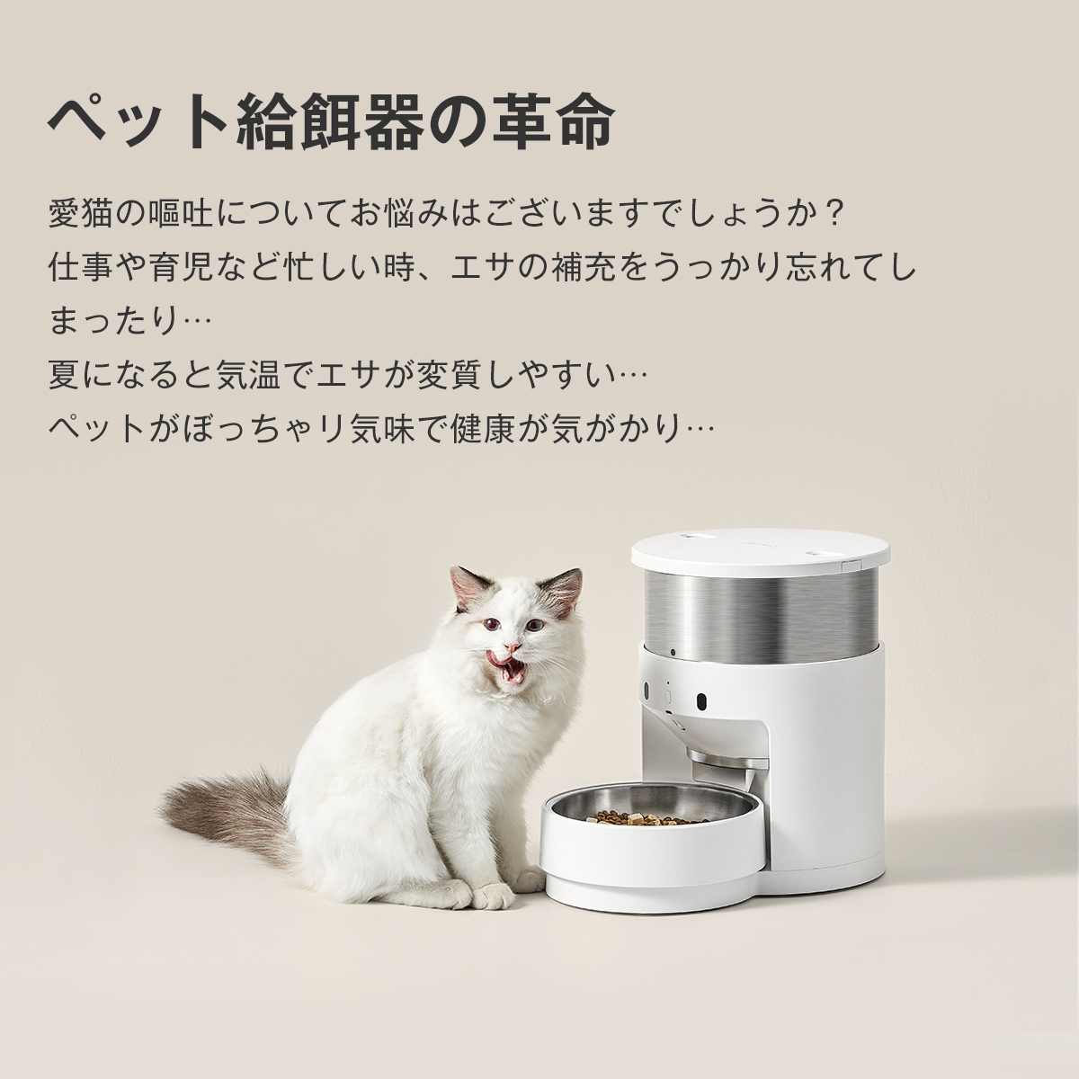 １着でも送料無料 給餌器 自動餌やり機 犬 猫 自動給餌器 猫 Element3 大容量5l 日本語対応アプリ Android対応 Ios 2way給電 スマホ管理 タイマー式 中小型犬用 猫 ペットキット Petkit 給餌器 フードディスペンサー Williamsav Com