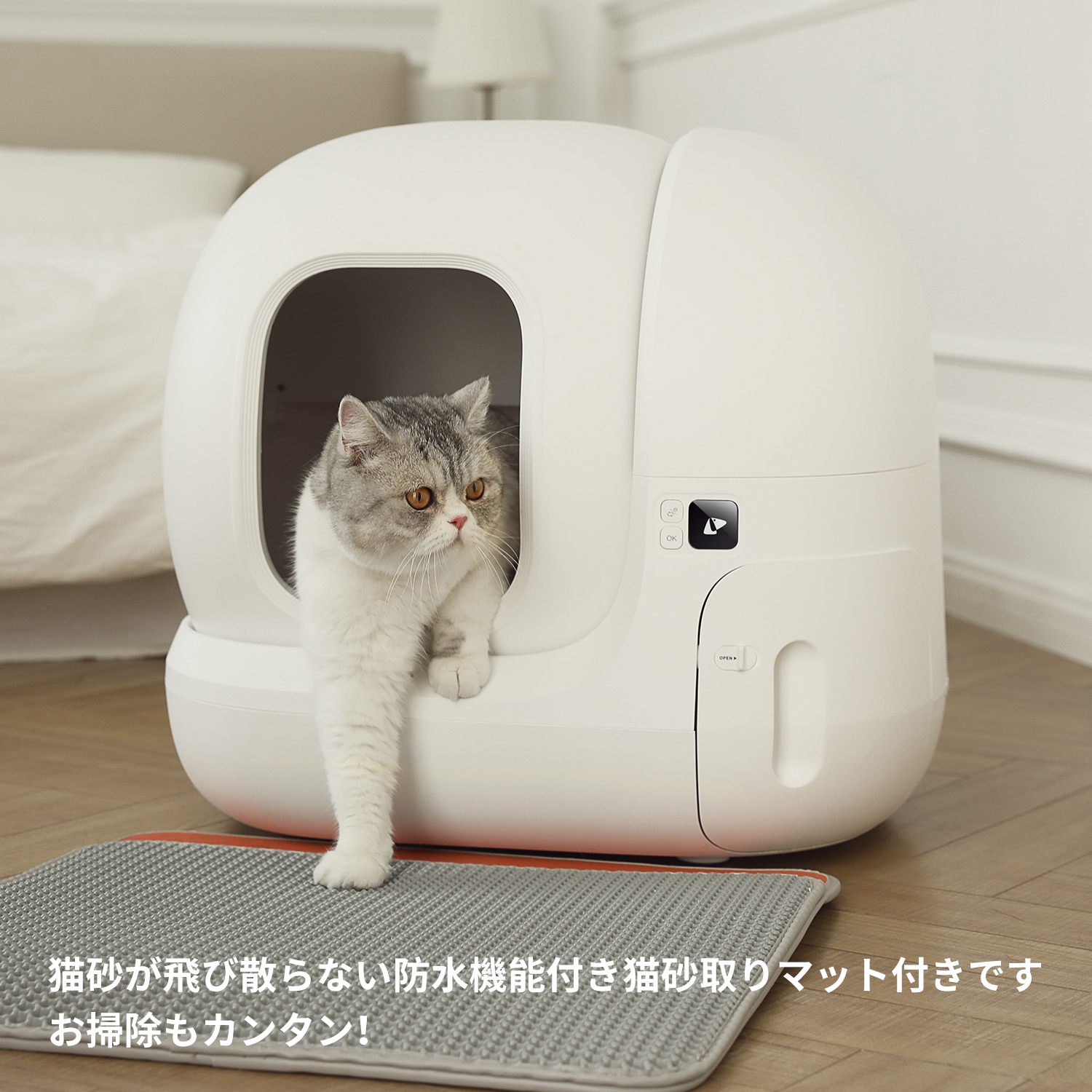PETKIT 自動トイレ 猫 2022新世代モデル スマホ管理 センサー付き 飛散