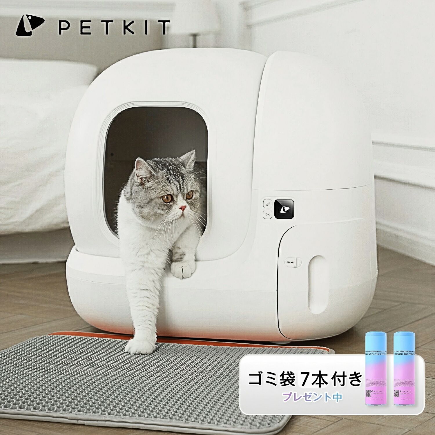 ペットキット　PETKIT ワイヤレス　給水器　給餌器　セット　フィルター付き Amazon.co.jp: PETKIT 自動給水器 猫 犬用 コードレス 静音