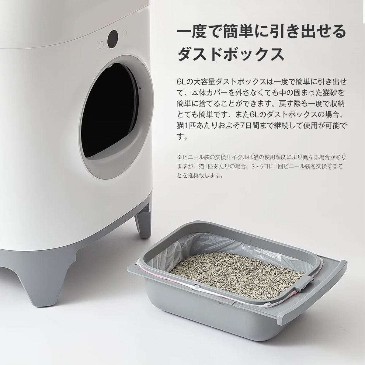 コンビニ受取対応商品 掃除 猫砂 消臭 おしゃれ 猫トイレ本体 多頭飼い 大型 本体 全自動 自動清掃や定期清掃 ペットキット 重量センサーで個別認識 トイレスマホ管理 猫 自動トイレ 一年保証 時 Ss限定10 Off Petkit 9 4 飛び散り防止 日本語説明書付き