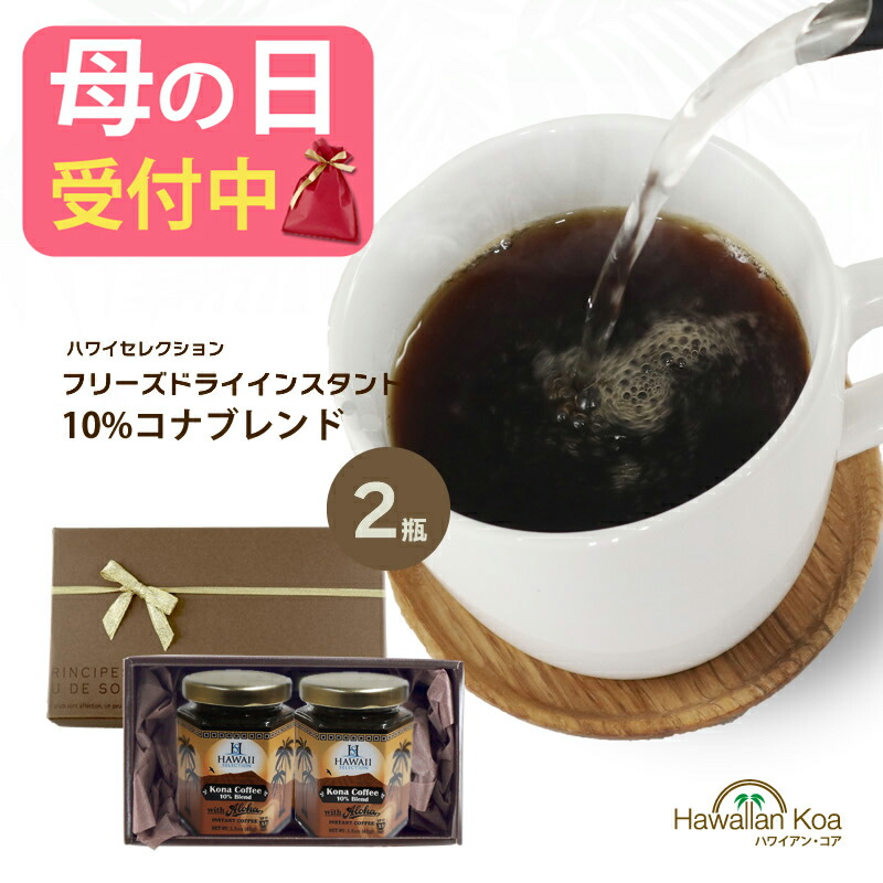 inst-boxgift-main-m.jpg