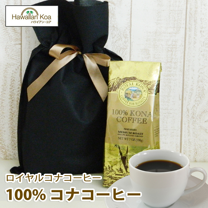 100%コナコーヒー極上プレミアム ギフトセット 198g×3袋 (全部（豆の