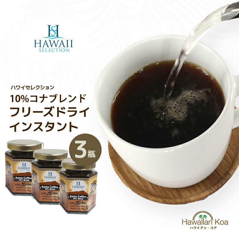 楽天市場】ファーマーズチョイス 100%コナコーヒー 豆 7oz (198g