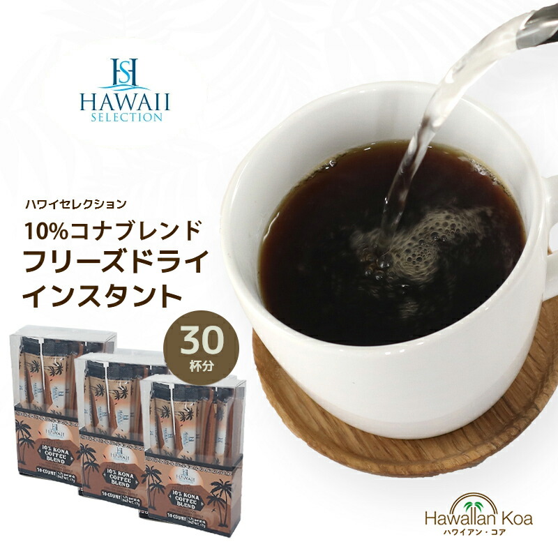 楽天市場】【期間限定ポイント10倍】 インスタントコーヒー