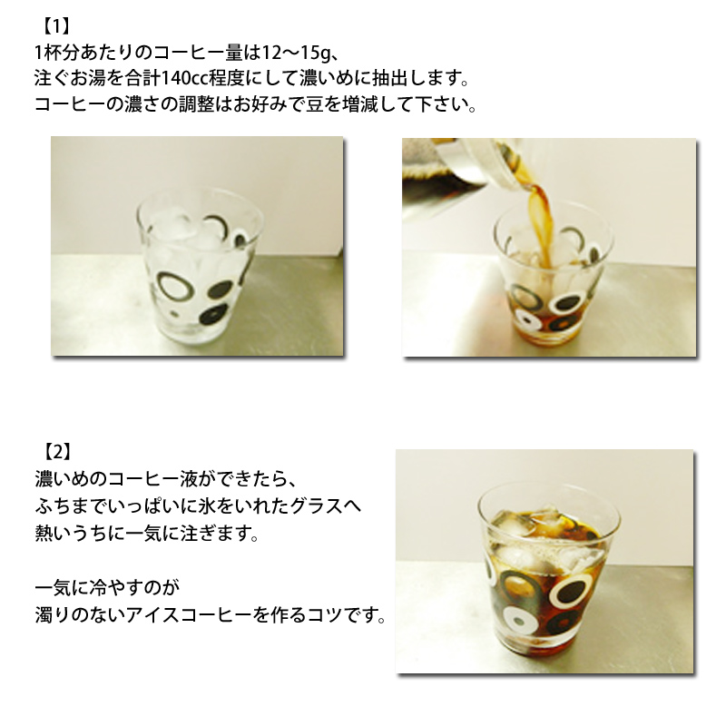 COCO♡ハワイアンパラダイスコーヒー  バニラマカデミア　2点分 ハワイアン パラダイスコーヒー 10％コナブレンド・バニラ