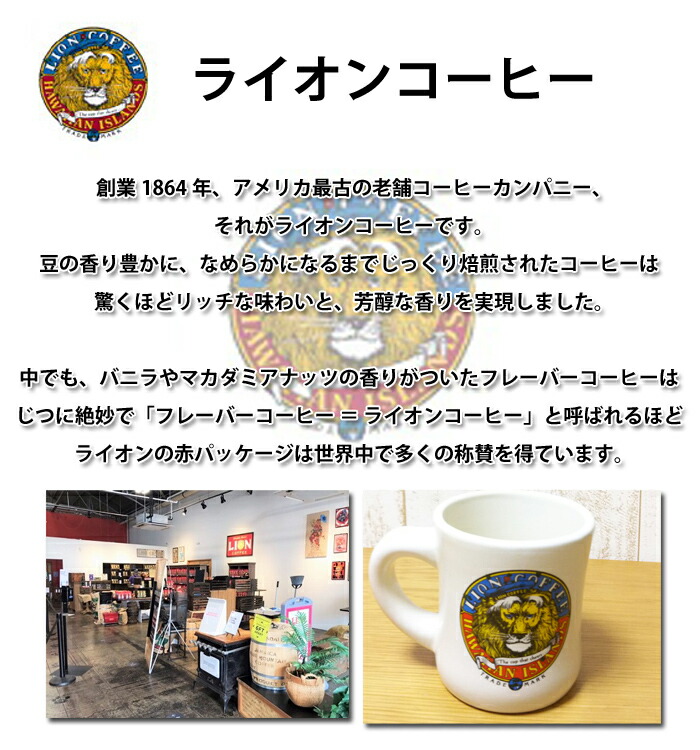 人気激安） 水出しコーヒー ボトル コナコーヒー 100% 豆 ライオンコーヒー ロイヤルコナコーヒー 7oz 198g 2袋 ハワイ コーヒー コナ  コーヒー豆 高級 極上 珈琲 coffee 水出しアイスコーヒー HARIO ハリオ ブラウン 600ml MCPN-7CBR fucoa.cl