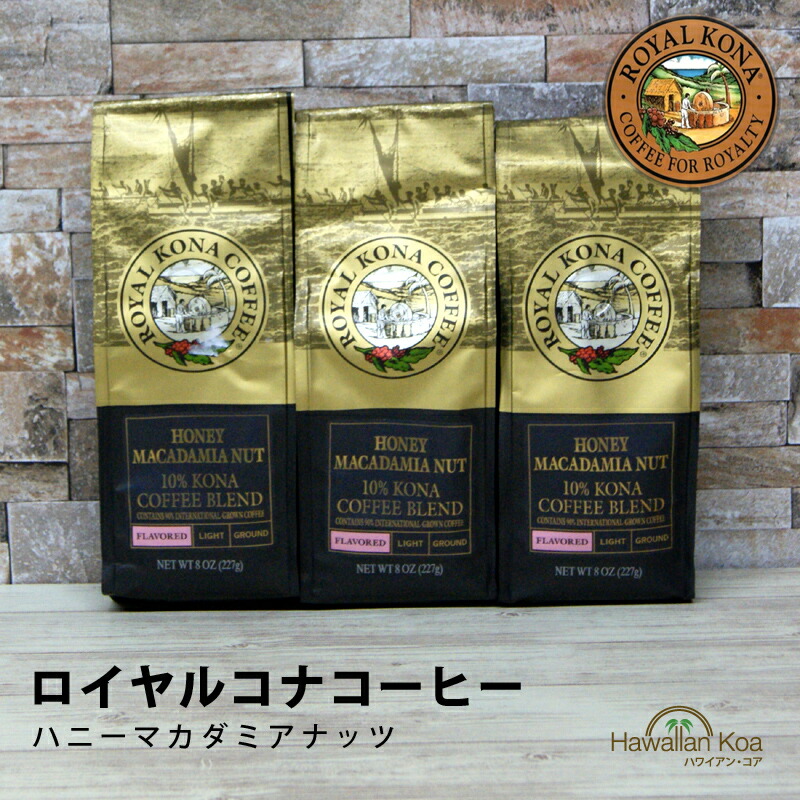 namama専用8袋コナコーヒー5/22 f309352e7d045015393a5aca272c49