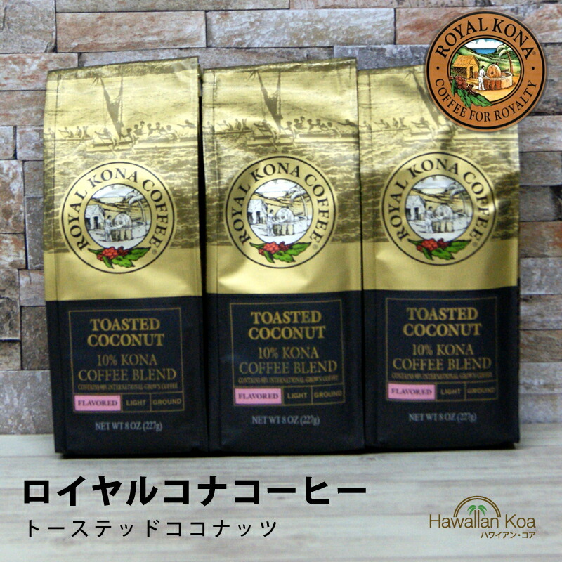 ロイヤルコナ コーヒー 6袋セット Amazon | ロイヤルコナコーヒー ドリップバッグ 飲み比べ お試し