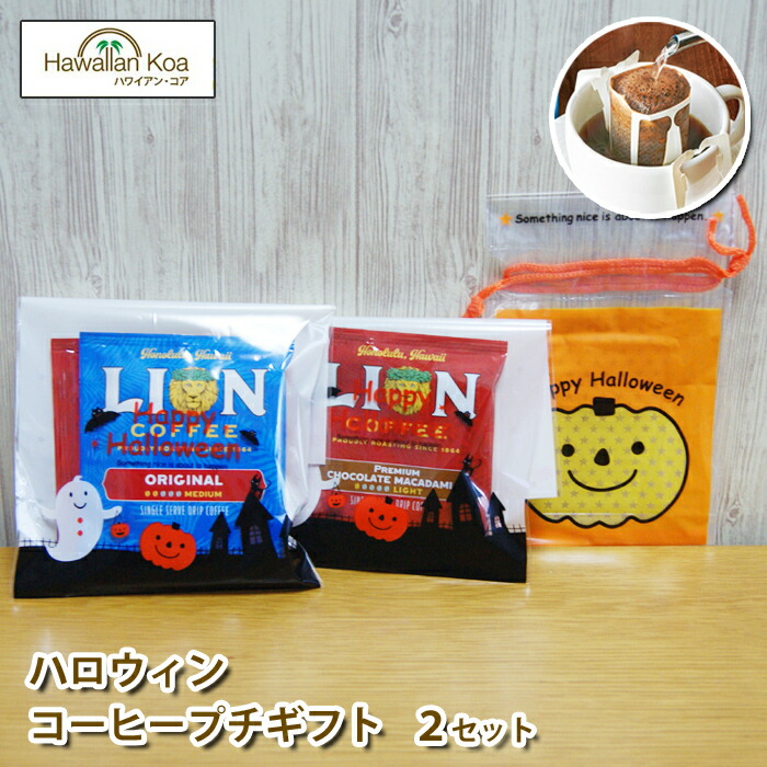 楽天市場】ライオンコーヒー バニラマカダミア 7oz（198g） LION COFFEE フレーバーコーヒー ハワイ コーヒー : ハワイアン・コア  Hawaii ハワイ屋