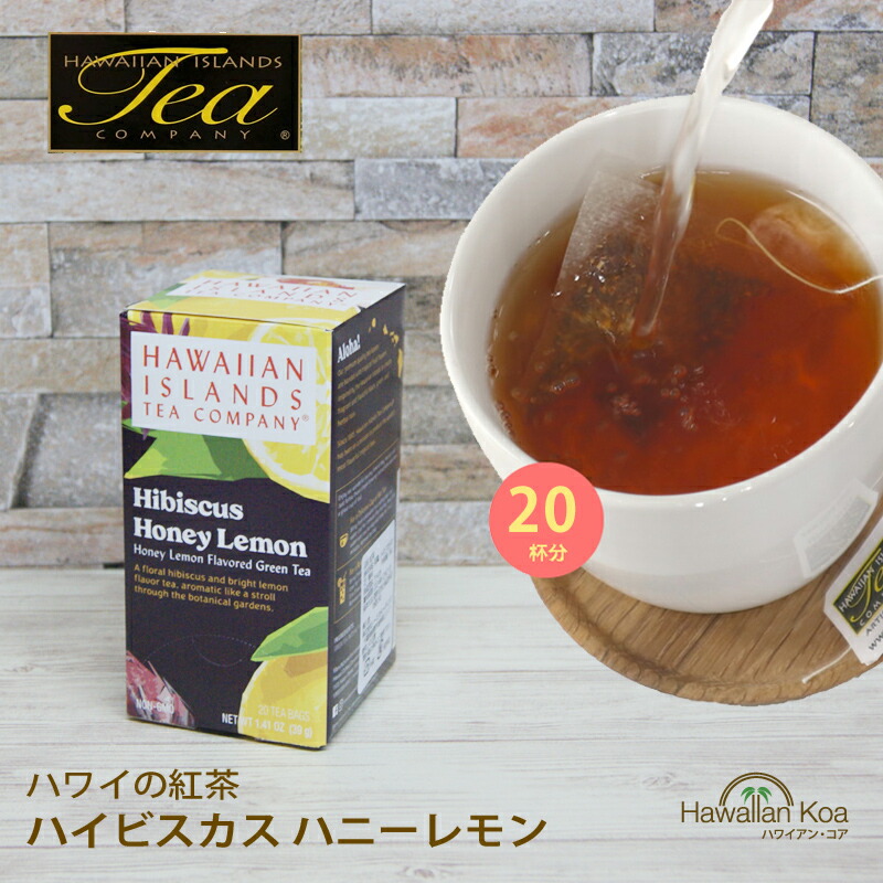 tea-hibiscus-1.jpg