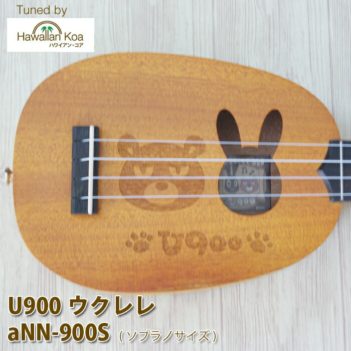 楽天市場】ウクレレ 初心者 セット 入門 2点〜6点 aNueNue U900 aNN