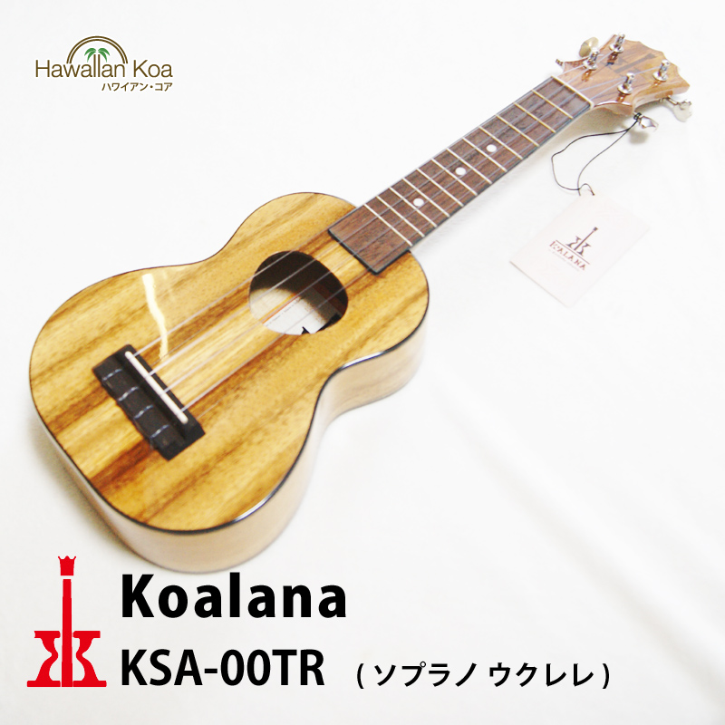 Koalana KCA-00TR コンサートウクレレ 特約店 www.servisgroup.com