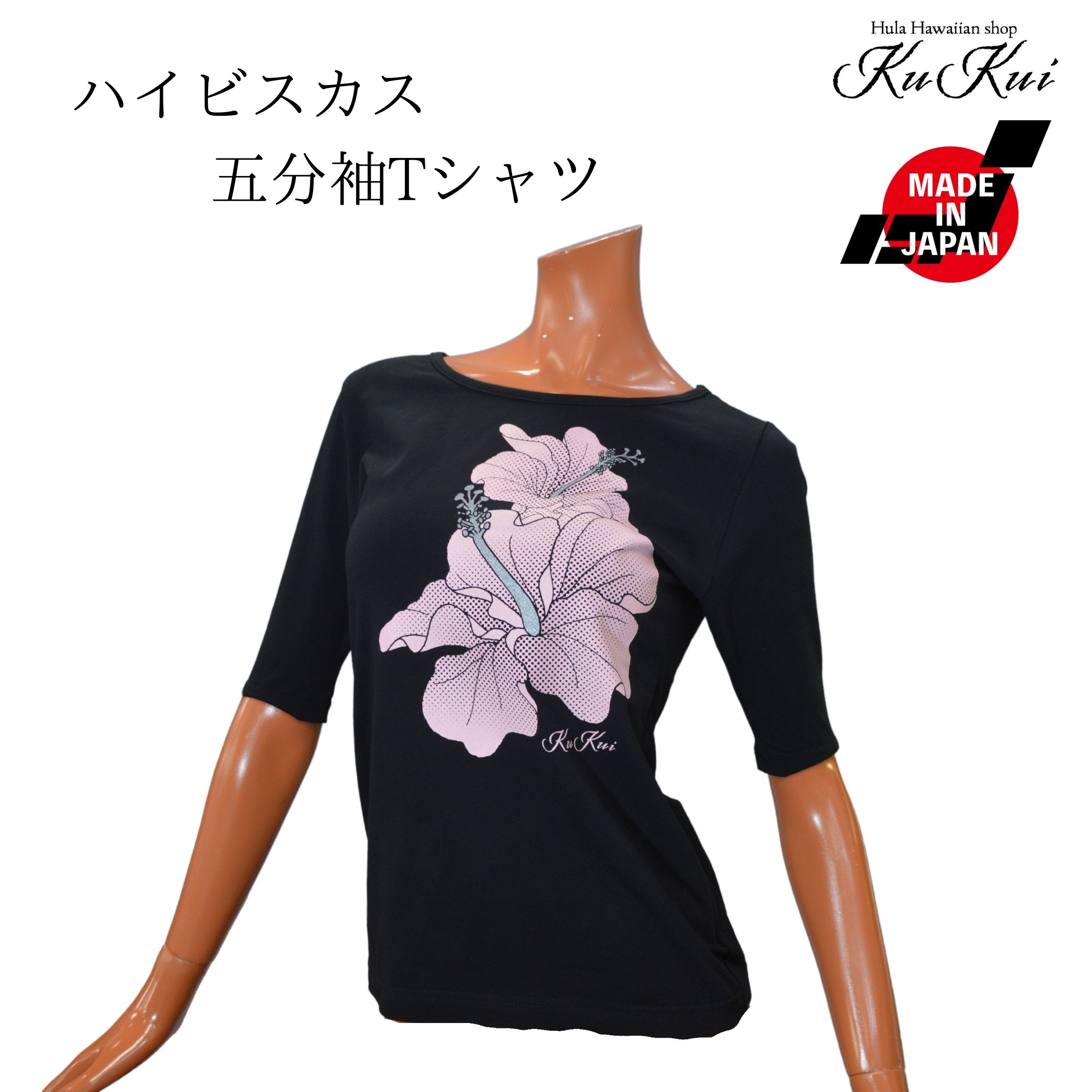 楽天市場】新登場 KuKuiオリジナル五分袖Tシャツ キルト柄