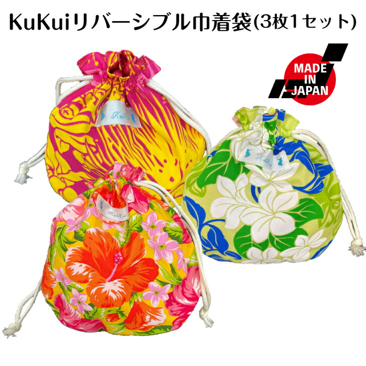 フラダンス　イプ　花柄巾着袋付き 楽天市場】KuKui イプケース フラダンス 楽器ケース ハワイアン