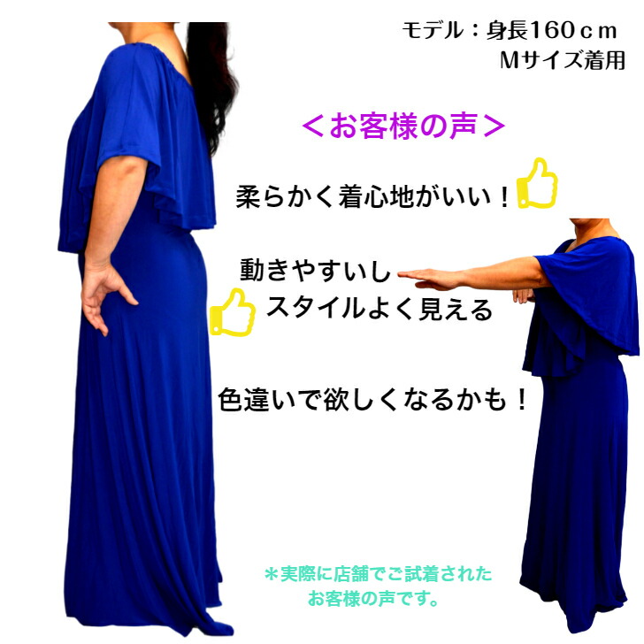 あなたにおすすめの商品 フラダンス ドレス 黄緑Lサイズ
