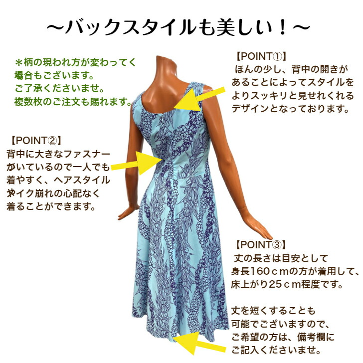 新品本物 ノースリーブワンピース022 国内縫製 上品 オシャレ 着やせ効果 ドレスライン ワンピース リゾートおよばれワンピース ハワイアンワンピース ハワイ エレガント 100 本物保証 Www Eh Net Sa