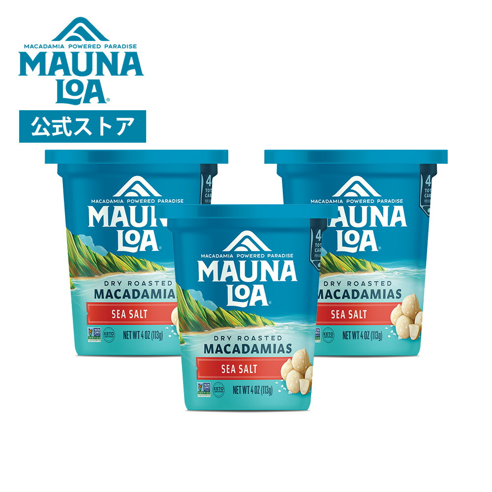 楽天市場】【マウナロア公式】マウナロア シーソルトマカダミアナッツ