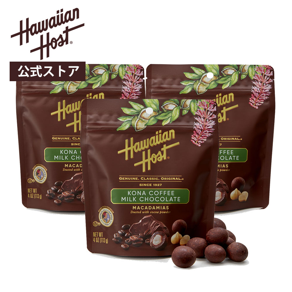 値下げ［クール便］カハラホテル マカダミアナッツチョコレート【1ポンド4種類お得 カハラホテル横浜 KAHALA マカダミアナッツチョコレート
