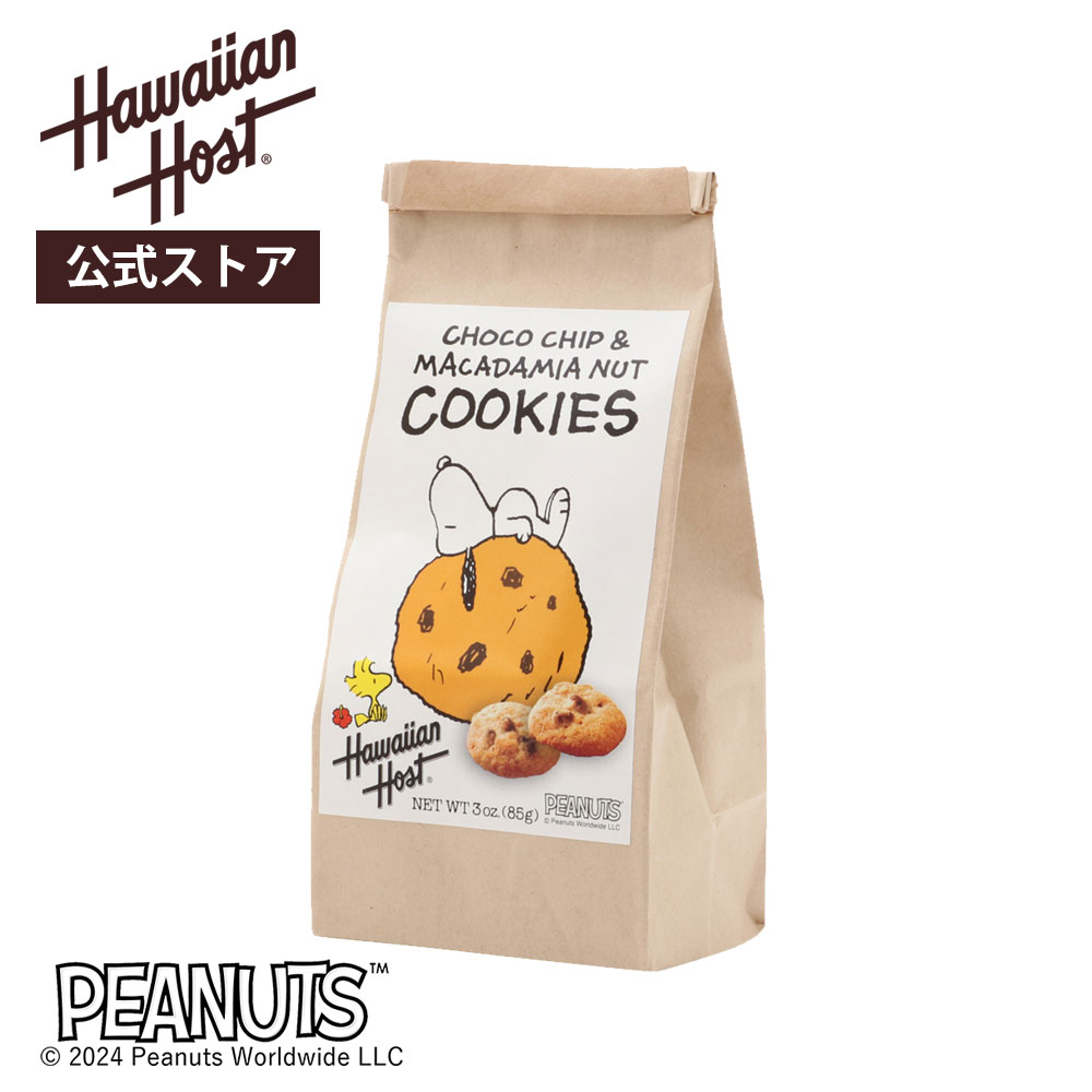 ハワイのお菓子詰め合わせ☆ マカダミアナッツ&amp;クッキー&amp;チョコ Amazon.co.jp: 【Cookie Corner】 ハワイアン マカダミアナッツ