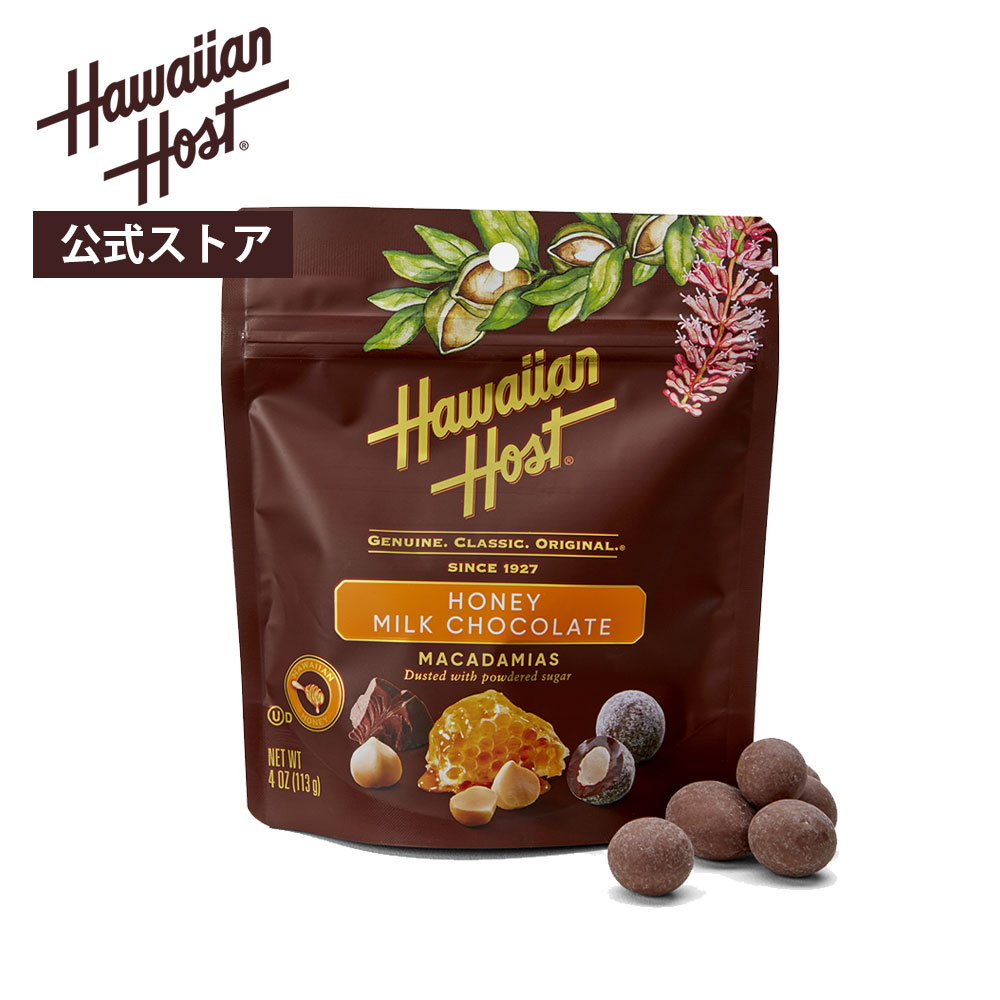ラスト1つ カハラ マカダミア 4種 とRHコナコーヒーバター 3点セット 2024年版】ハワイのお土産！ワイキキでもゲットできるカハラの