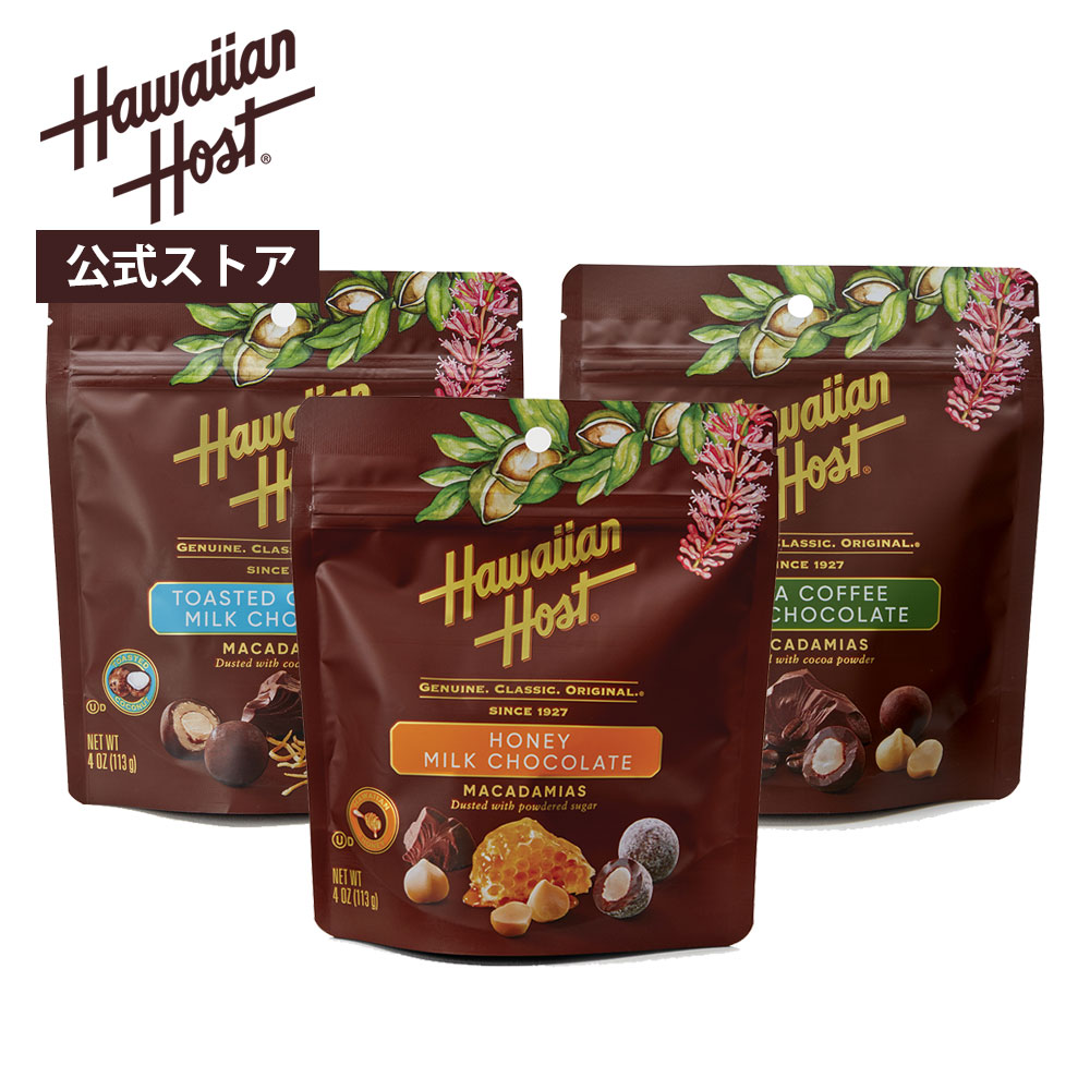 マウナロア マカダミアナッツ シーソルト 塩  283g×3袋 マウナロア マカダミアナッツ ドライロースト塩味 4.0oz（113g
