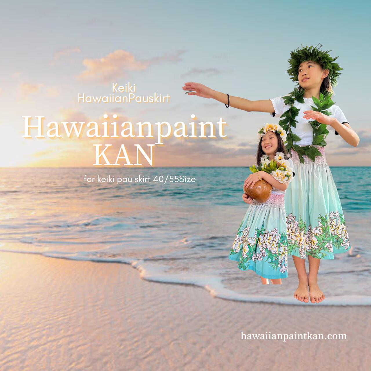 Hawaiian Paint KAN Design パウスカート　70cm丈 楽天市場】パウスカートシングル ハワイアンペイントKANデザイン