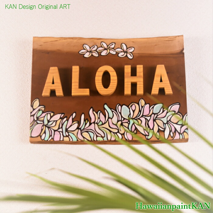 KANDesignOriginalARTALOHA.Plumeriadesign