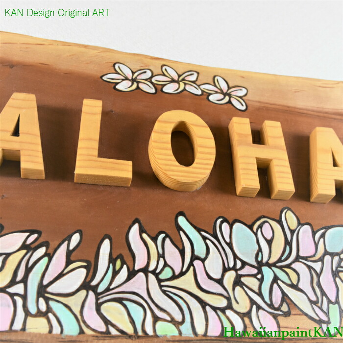 KANDesignOriginalARTALOHA.Plumeriadesign