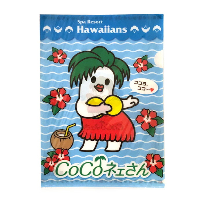 楽天市場】【メール便対応】ハワイアンズ CoCoネェさん 6色ボールペン