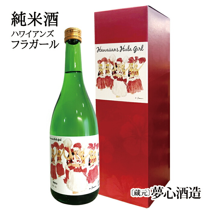 楽天市場】【未開栓】ハワイアン焼酎カンパニー 波花 No.7 2016