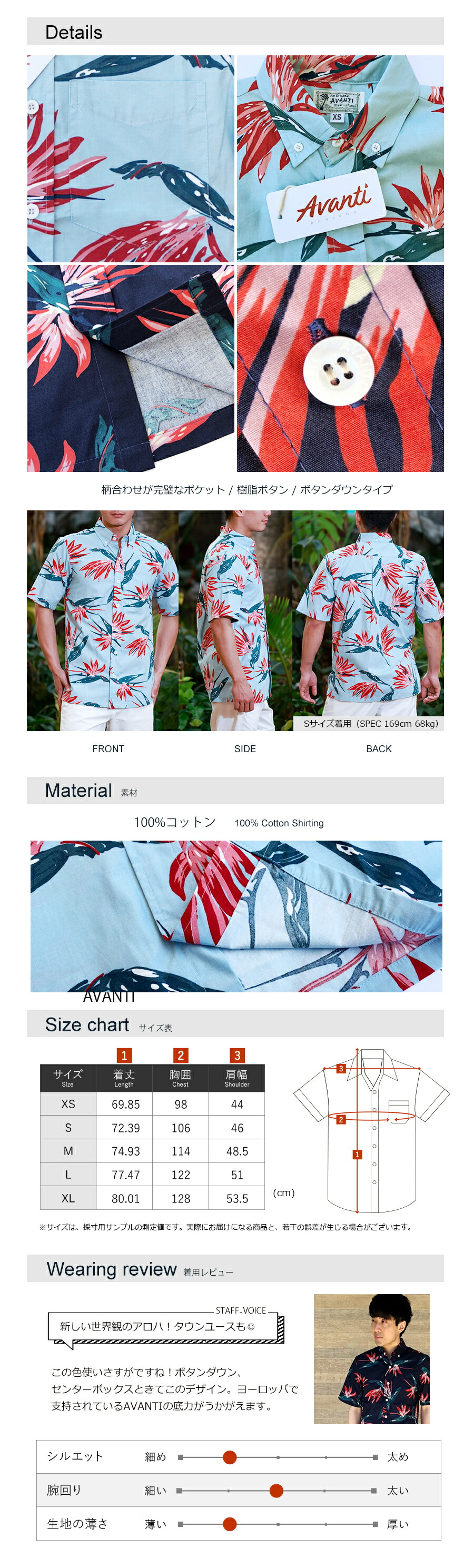 Aloha Shirt アバンティ パラダイススケッチ シャツ Xs S 半袖 M L Xl メンズシャツ コットンアロハ 綿 アロハ シャツ Avanti Paradise Sketch アヴァンティ 半袖 ボタンダウン 送料無料 9 11 1 59まで割引価格 ハワイアンズモール 店 Aloha Shirt アバンティ パラダイススケッチ シャツ Xs S 半袖 M L Xl メンズシャツ コットンアロハ 綿 アロハ シャツ Avanti Paradise Sketch アヴァンティ 半袖 ボタンダウン 送料無料 9 11 1 59まで割引価格 ハワイアンズモール 店