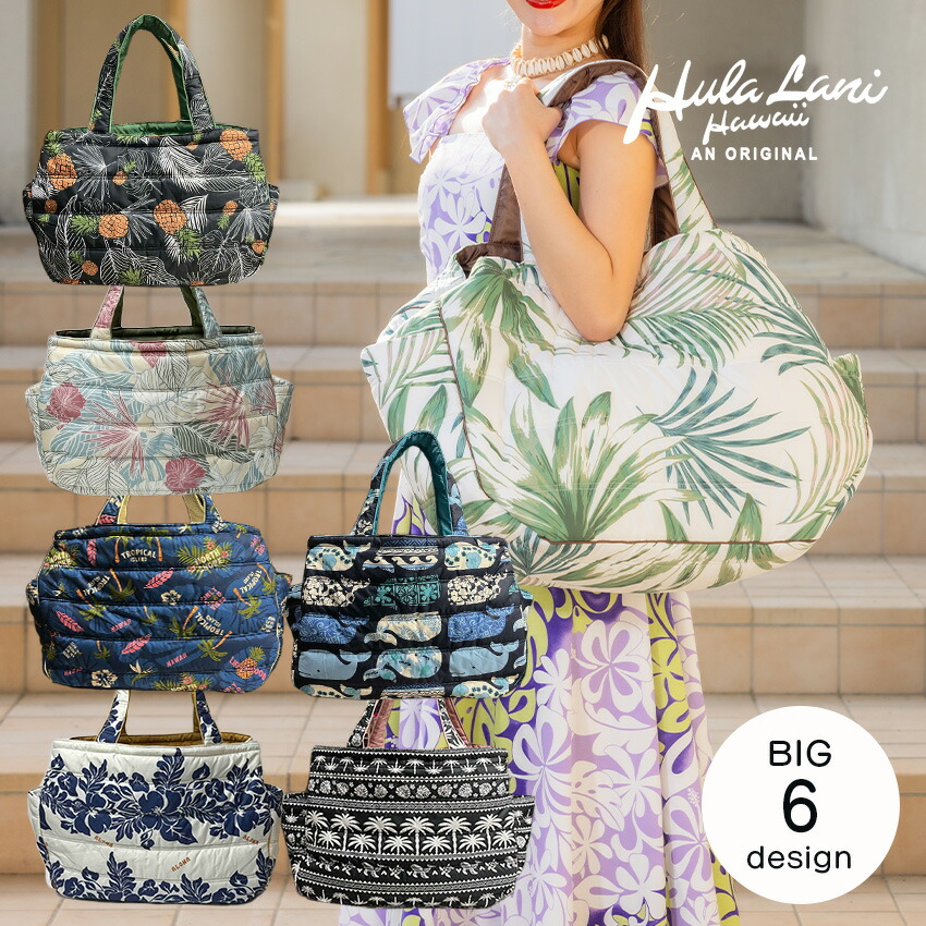 ◆特別価格◆ハワイアンキルト◆トートバッグ◆パイナップル◆大きめ◆Dカン付き トートバッグ ハワイアンキルトパイナップルピンク - メルカリ