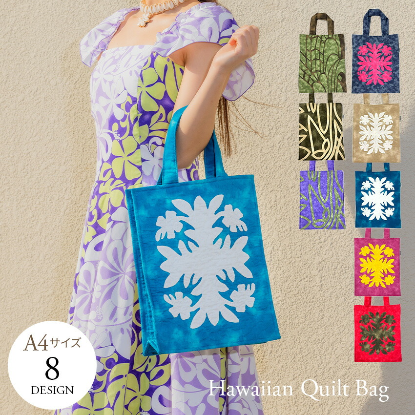 楽天市場】Mighty Su コラボ ハワイアンズフラガール エコバッグ