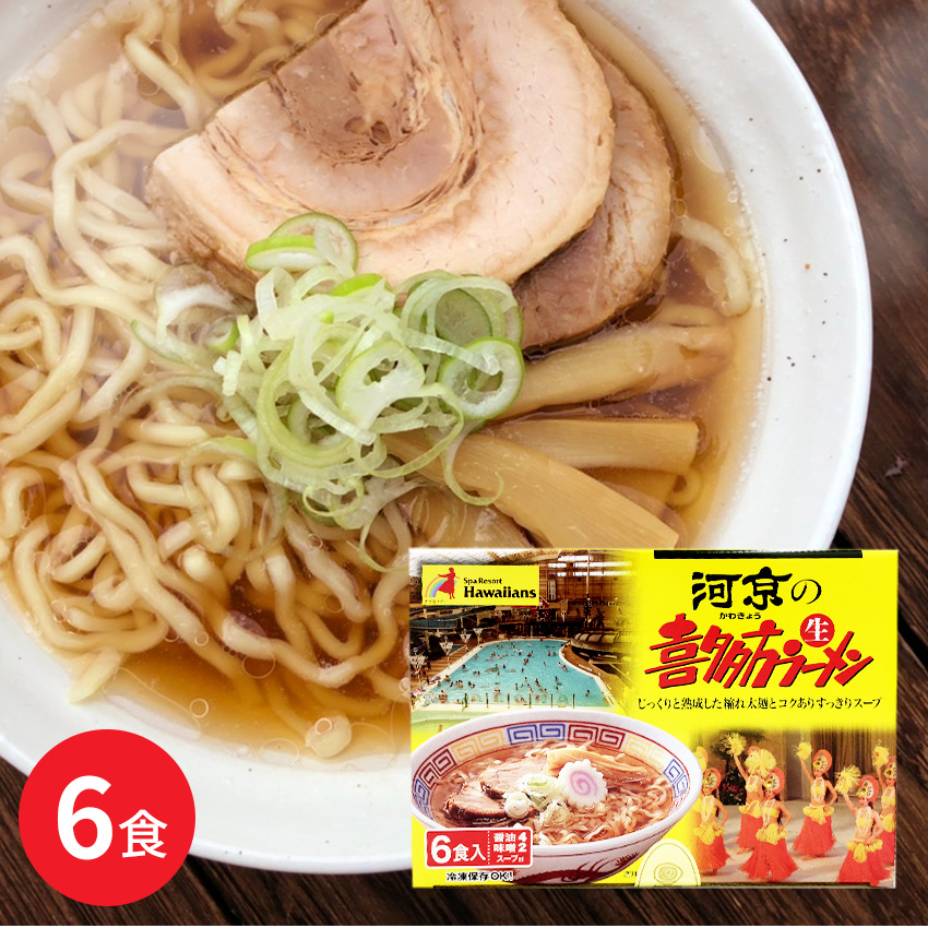 【約190袋】いわき湯本 ハワイアンズの湯の素25g 古代檜風呂の香 onsen-s-05.jpg