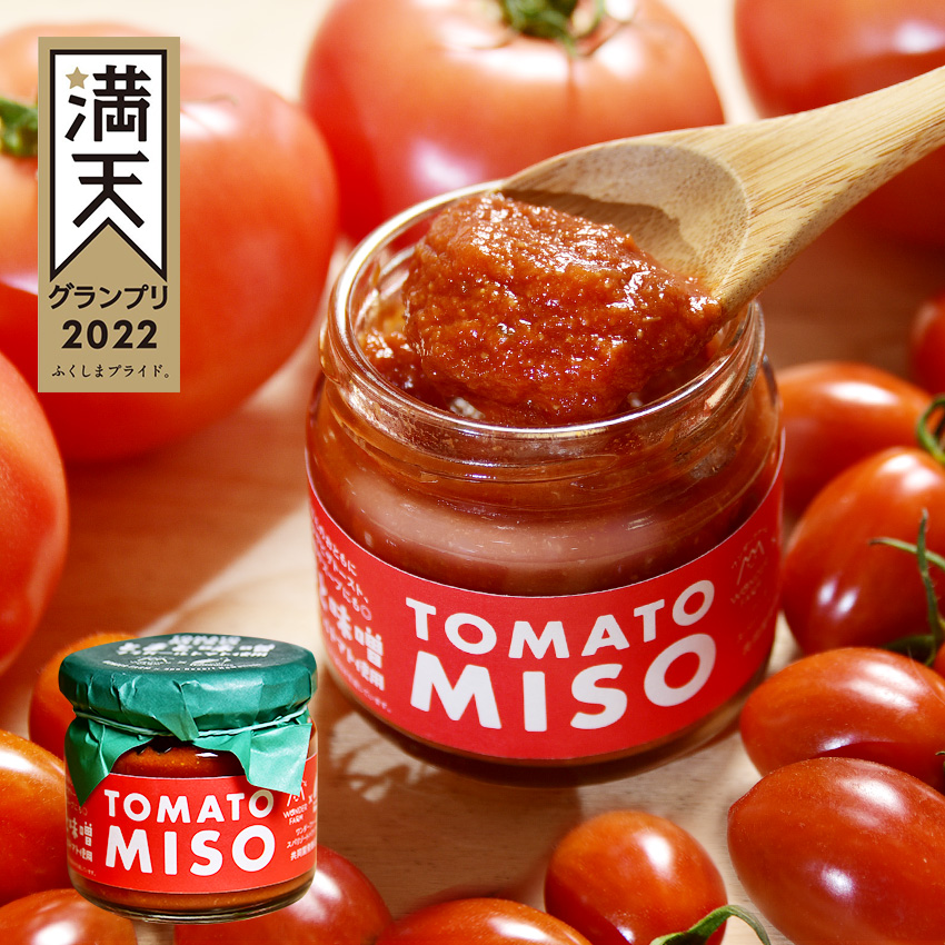 『とまと様』専用 楽天市場】ヒルナンデスで紹介♪ とまと味噌 4個セット【東北・関東