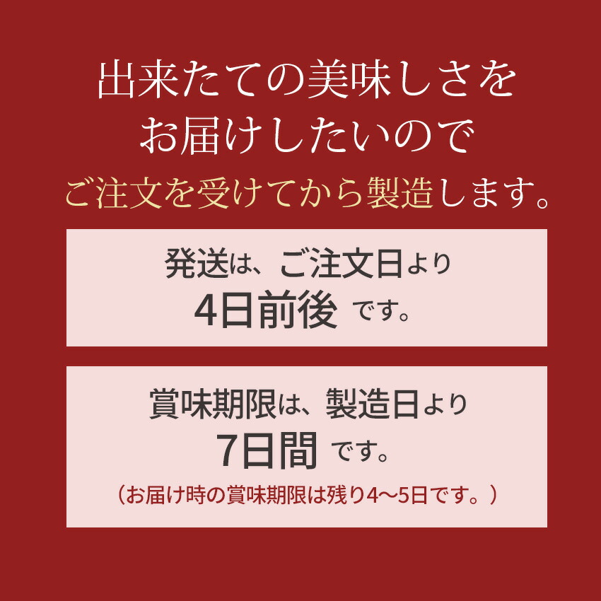 家伝ゆべし(10個入)かんのや【ふくしまプライド対象商品】