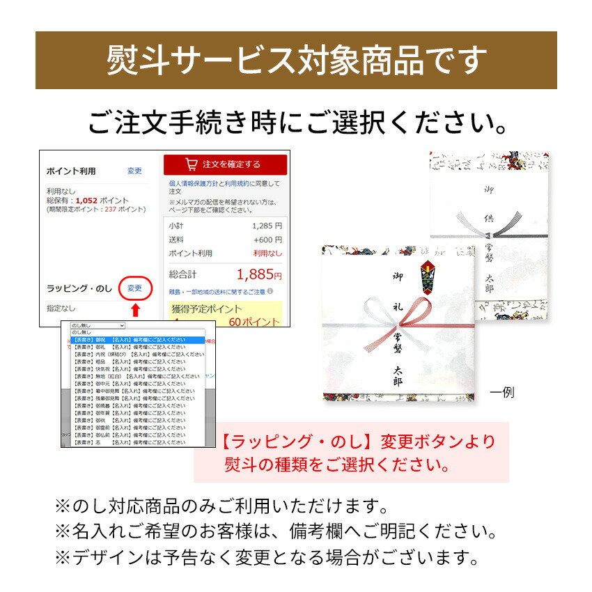 家伝ゆべし(10個入)かんのや【ふくしまプライド対象商品】バレンタインのし対応
