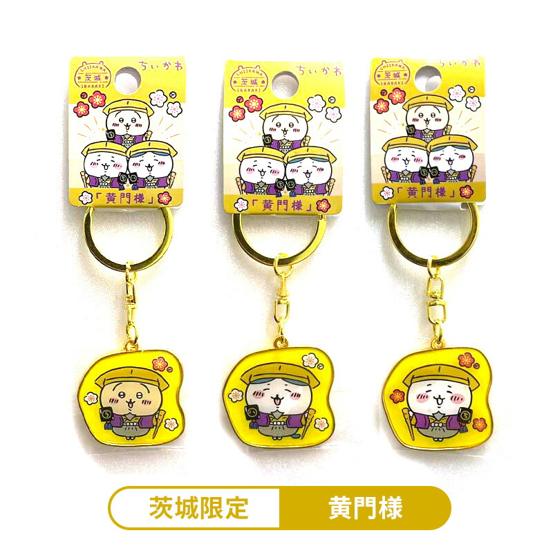 楽天市場】＼7/9 20時～再販／ちいかわ 山形限定 【 さくらんぼ