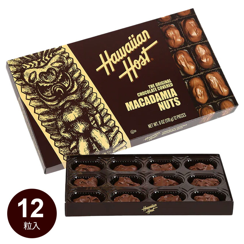 【専用出品】ハワイアンホーストマカダミアナッツチョコセット Amazon | 【ハワイ お土産】ハワイアンホースト・アソート