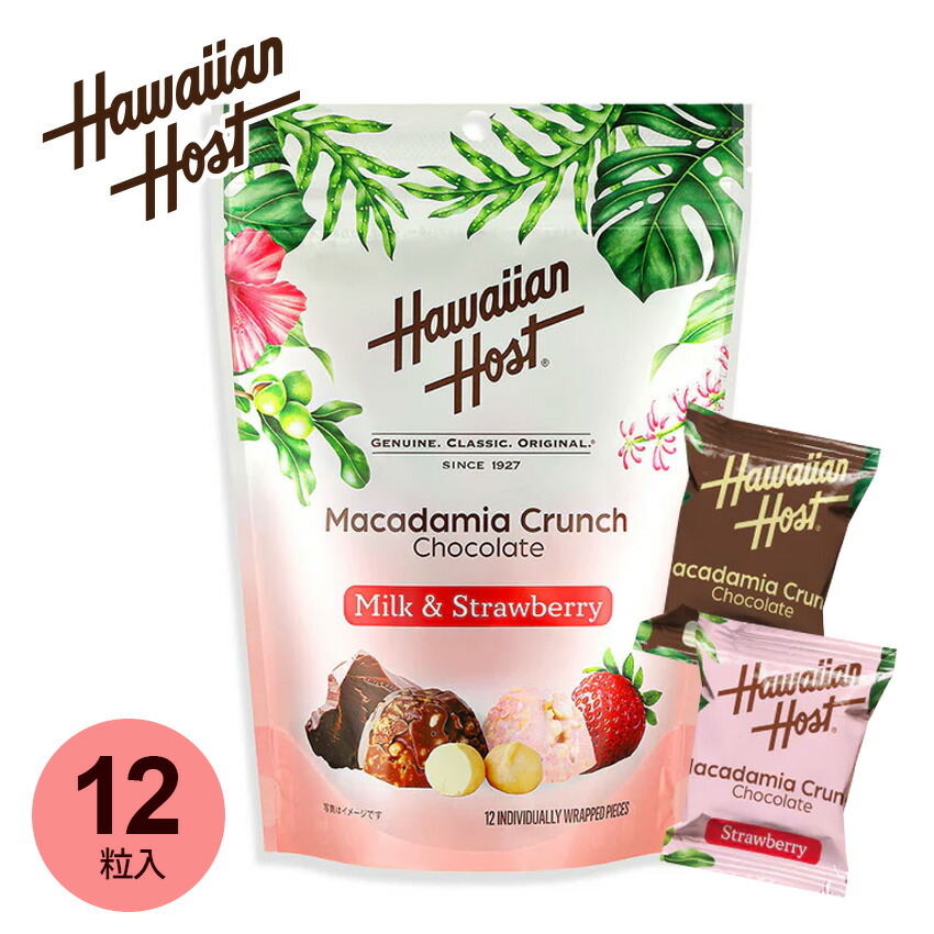 楽天市場】ハワイアンホースト マカダミア アソートクランチ ミルク