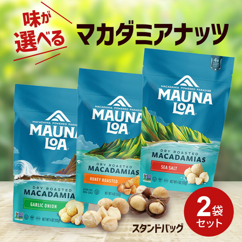 楽天市場】マウナロア マウイオニオン&ガーリック マカデミアナッツ