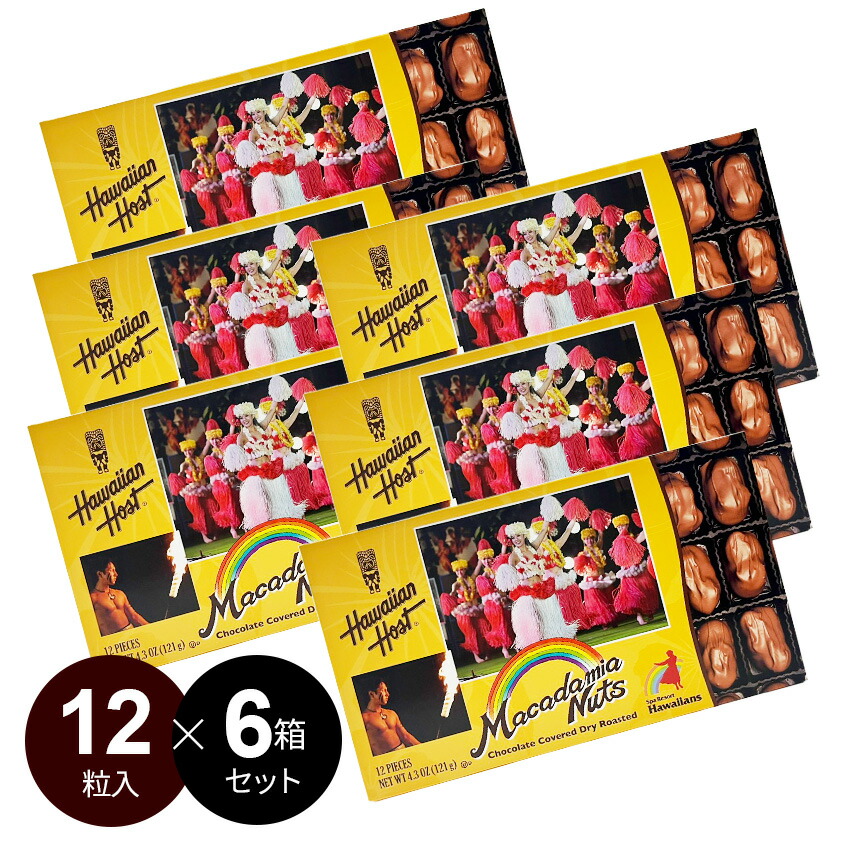 【6個セット・送料無料】ハワイアンズ オリジナル マカダミアナッツ チョコレート(12粒入・箱) 【常温便】ハワイアンホースト 【 単品で買うよりお得！】 お土産 お菓子 ナッツチョコレート ギフト お配り 職場 友達 ハワイ 母の日
