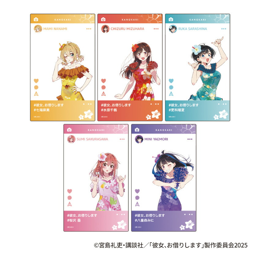 楽天市場】彼女、お借りします × ハワイアンズ コラボ 缶バッジ 6種