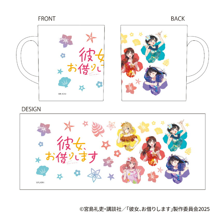 ハワイアンズ 彼女、お借りします　缶バッジ コンプリート 6個セット おまけ付き 楽天市場】彼女、お借りします × ハワイアンズ コラボ 缶バッジ 6種